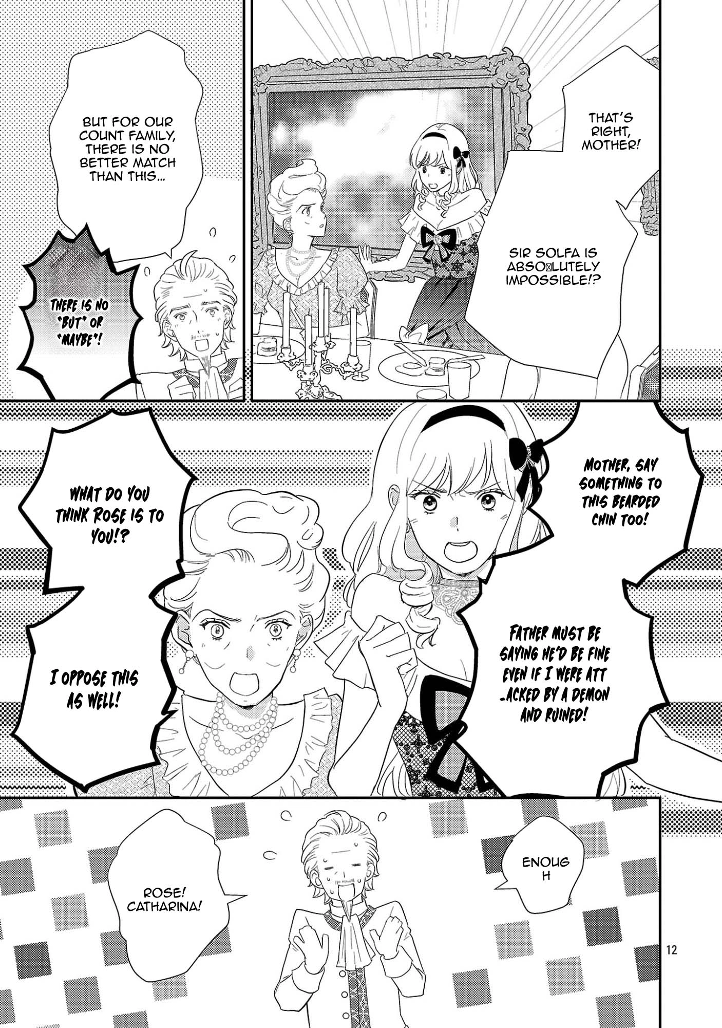 I’m Just the Stand-In Sister—There’s No Way a Marquis Would Dote on Me. Chapter 1 Page 17